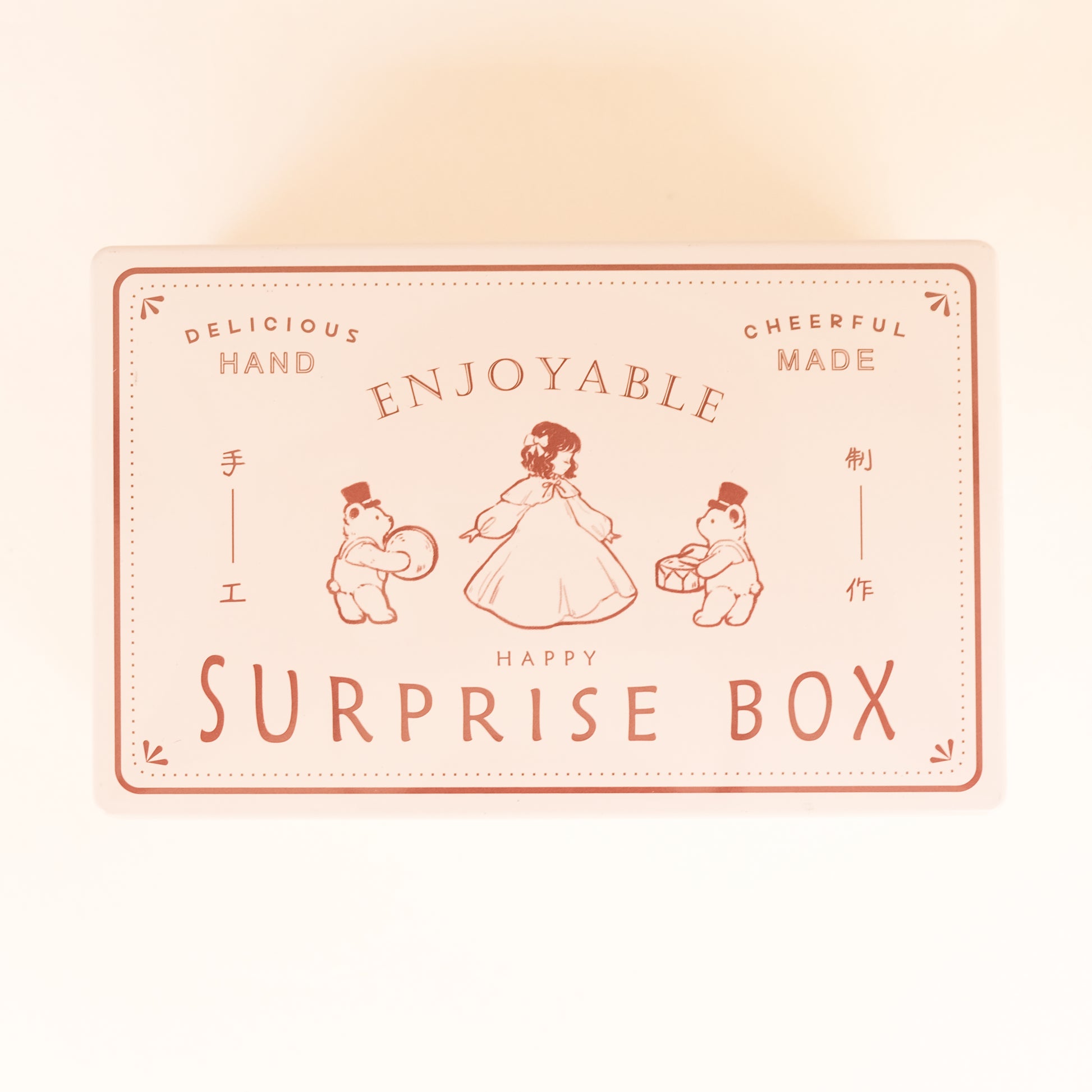 The SURPRISE box 1